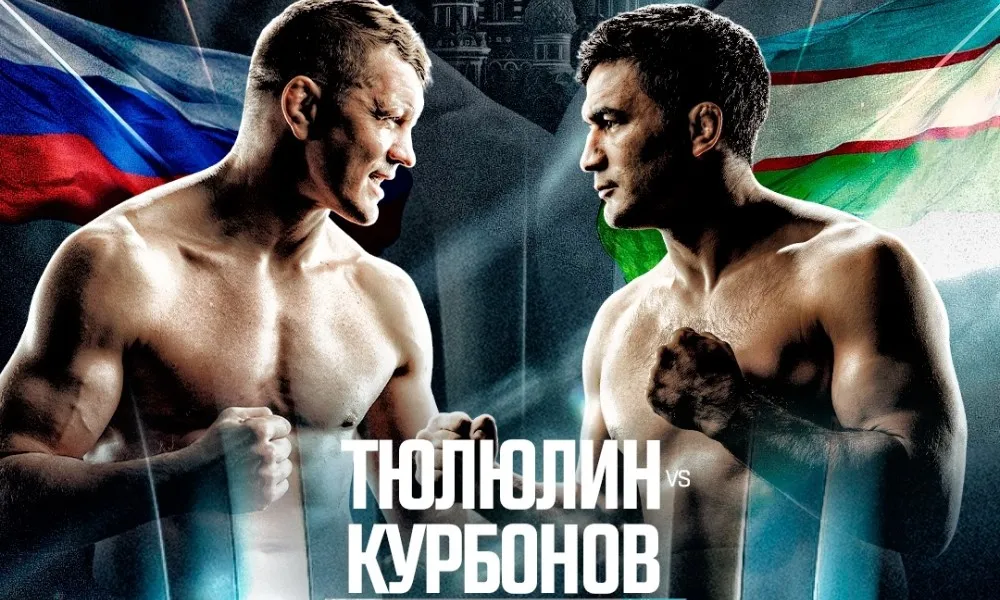 Денис Тюлюлин – Бобур Курбонов: прогноз на бой. Бывший боец UFC победит на голых кулаках