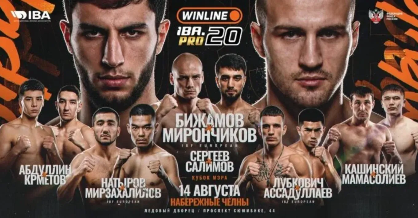IBA.PRO 20