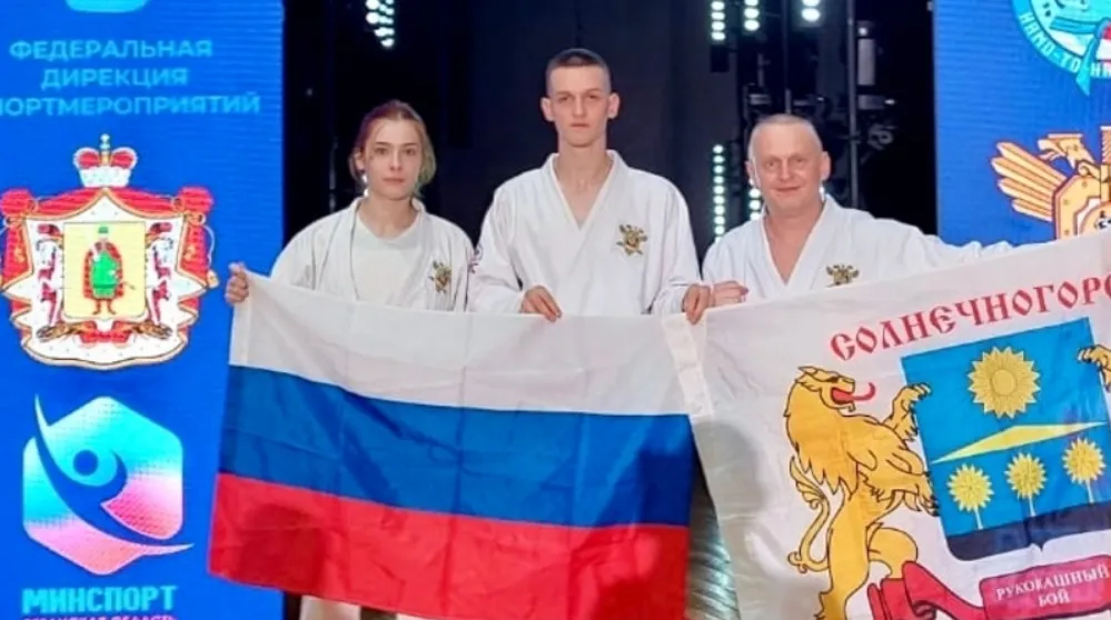 Чемпионат мира по рукопашному бою