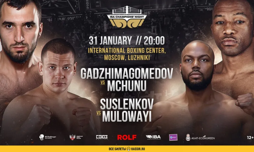 IBA Champions Night Moscow: Гаджимагомедов – Мчуну