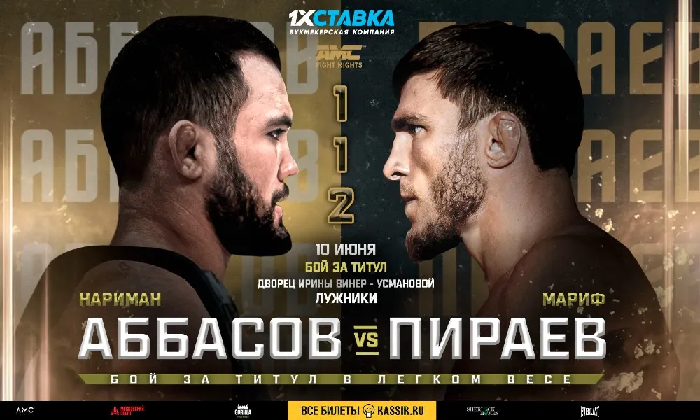 AMC&nbsp;Fight&nbsp;Nights 112: Мариф Пираев — Нариман Аббасов