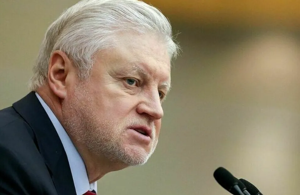 Сергей Миронов