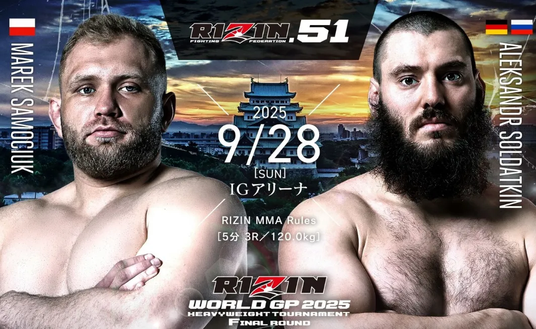 Rizin 51