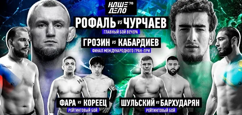 Винлайн