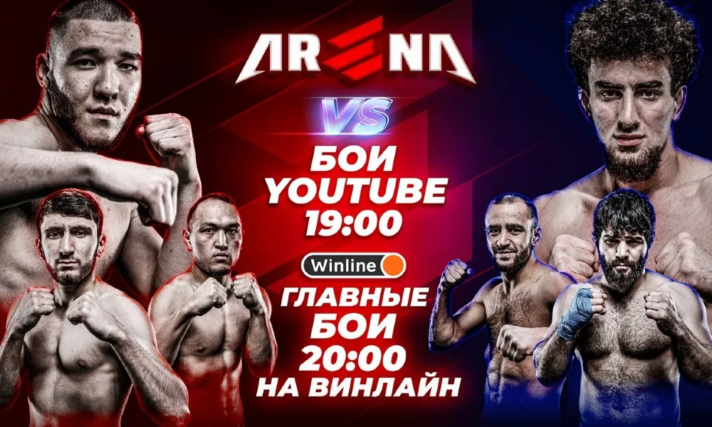 Поп-ММА на YouTube