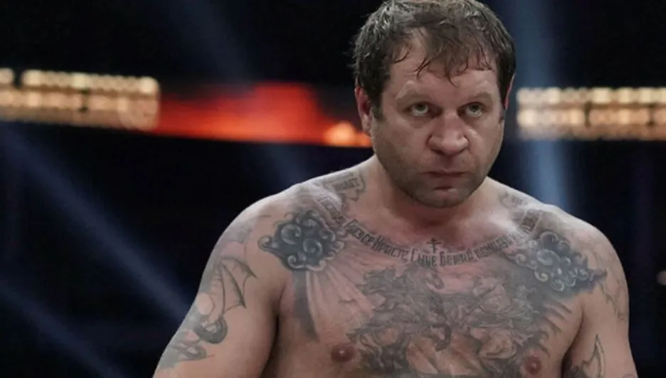 Емельяненко