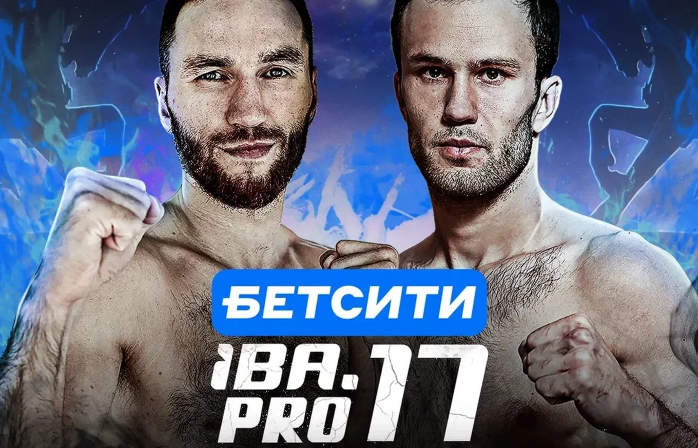 IBA.PRO 17