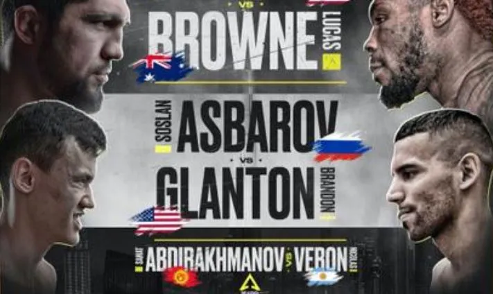 Самат Верон