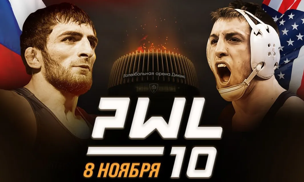PWL 10