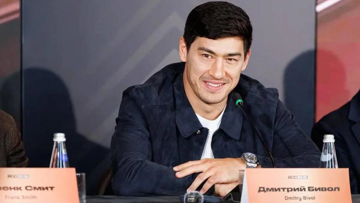 Дмитрий Бивол