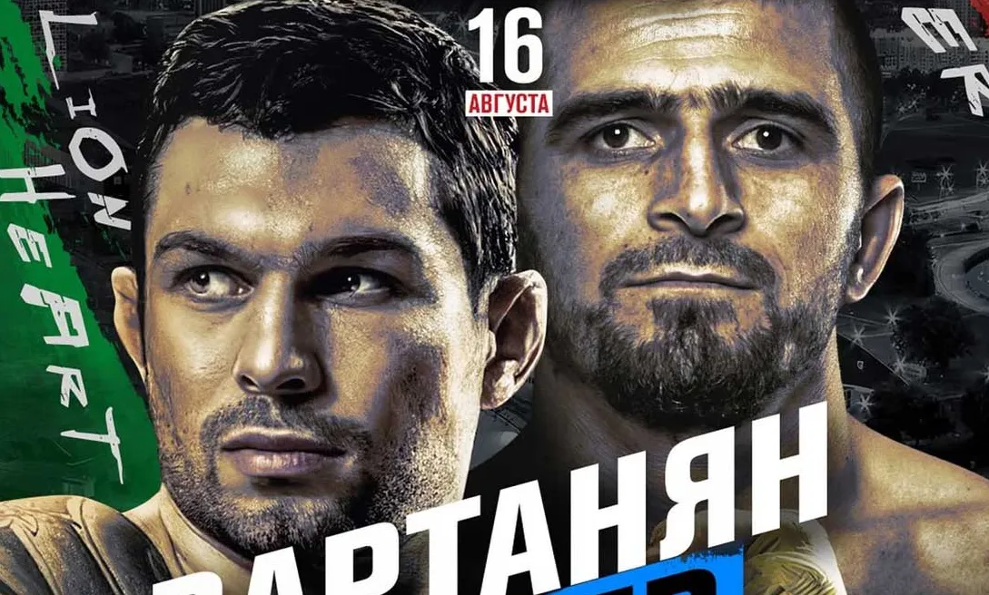 Fight Nights 127