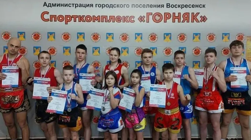 Совместная фотография