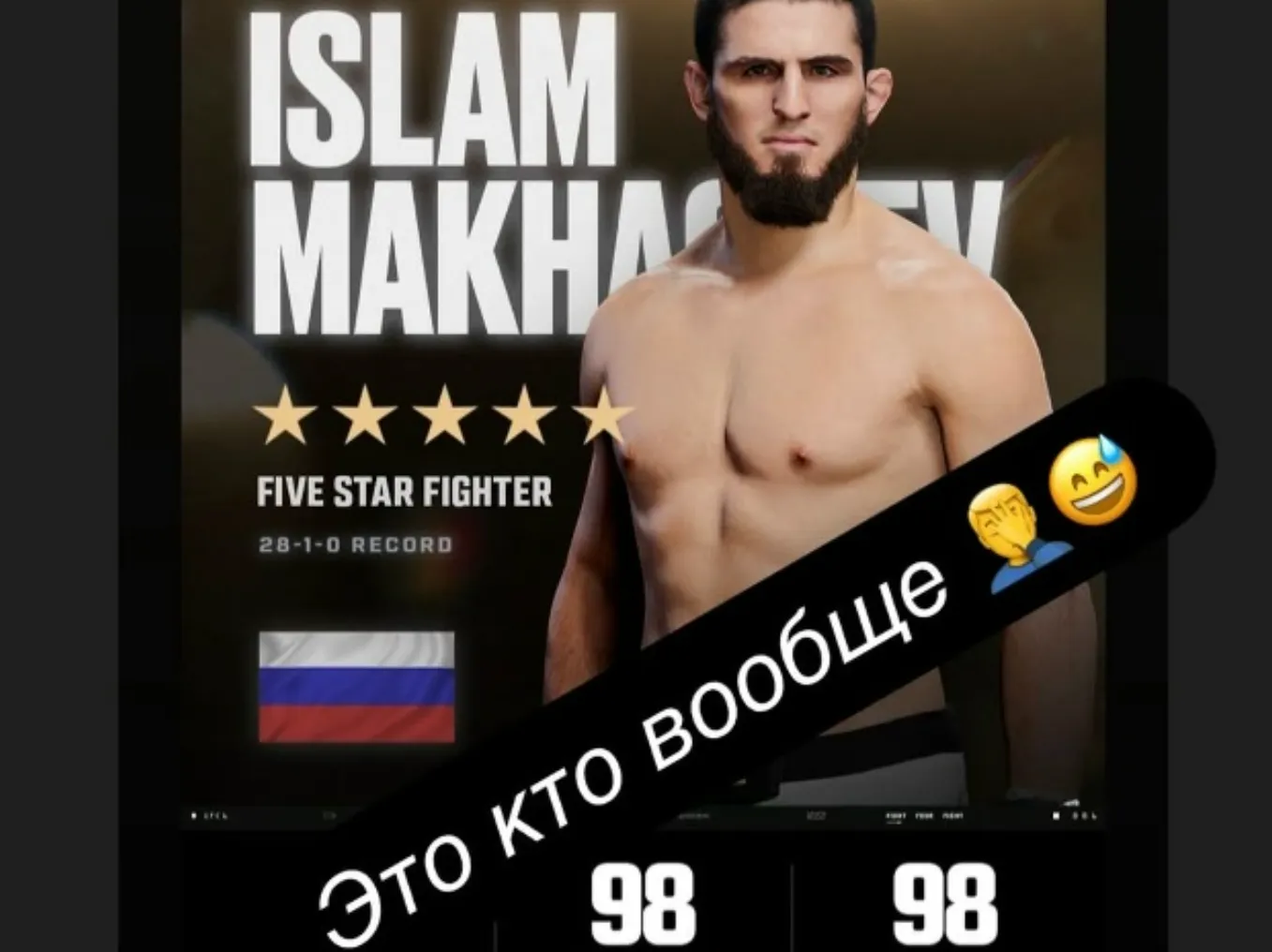 Ислам Махачев UFC 6