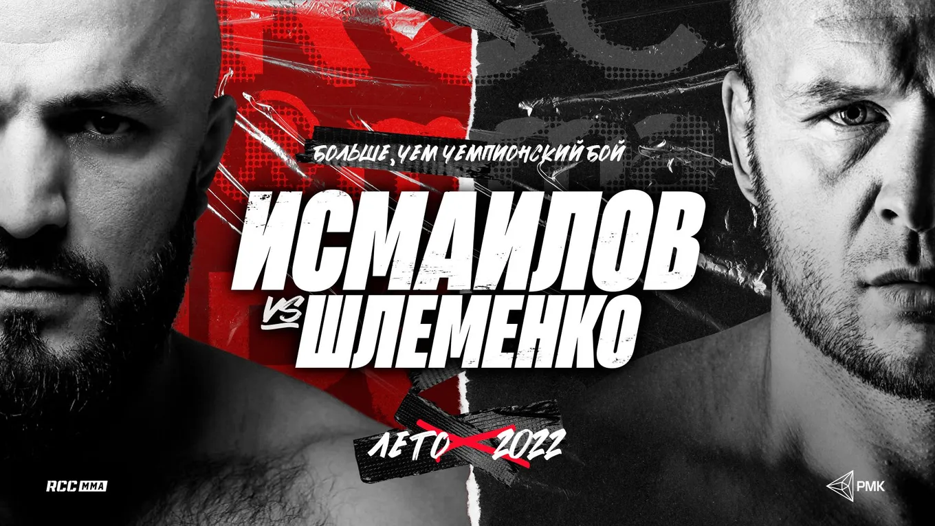шлем<br>