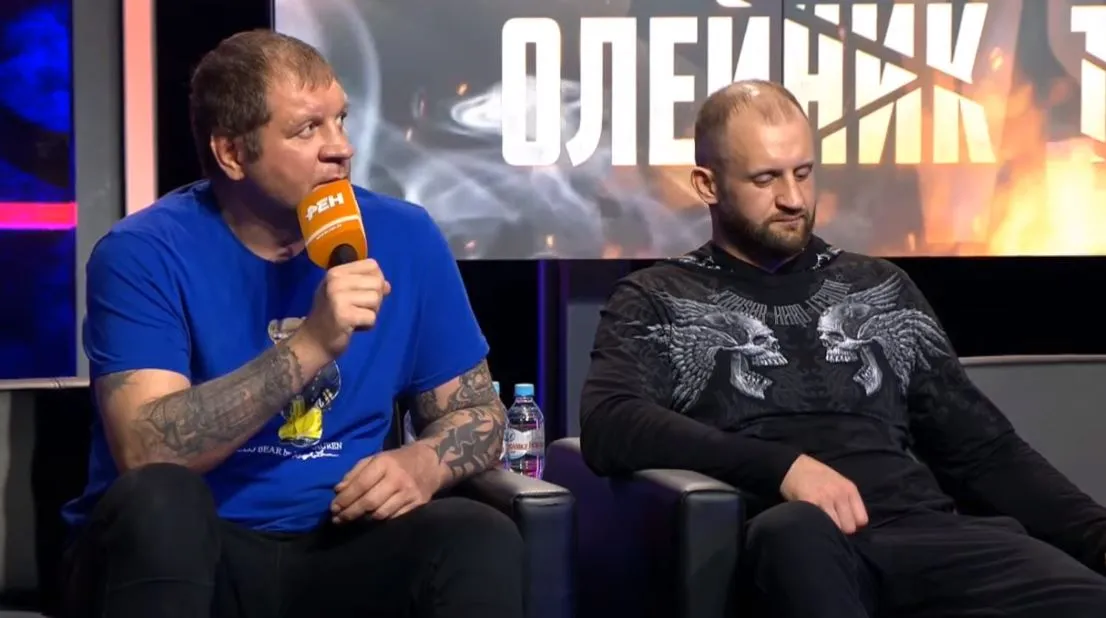 Емельяненко