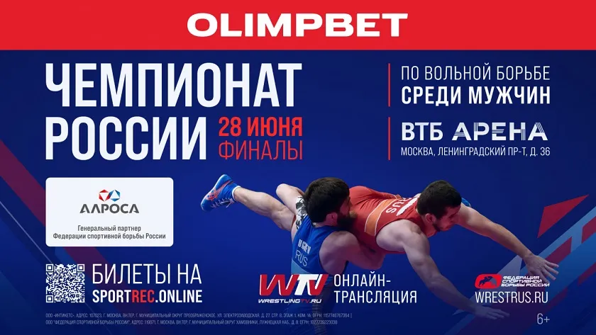 Афиша