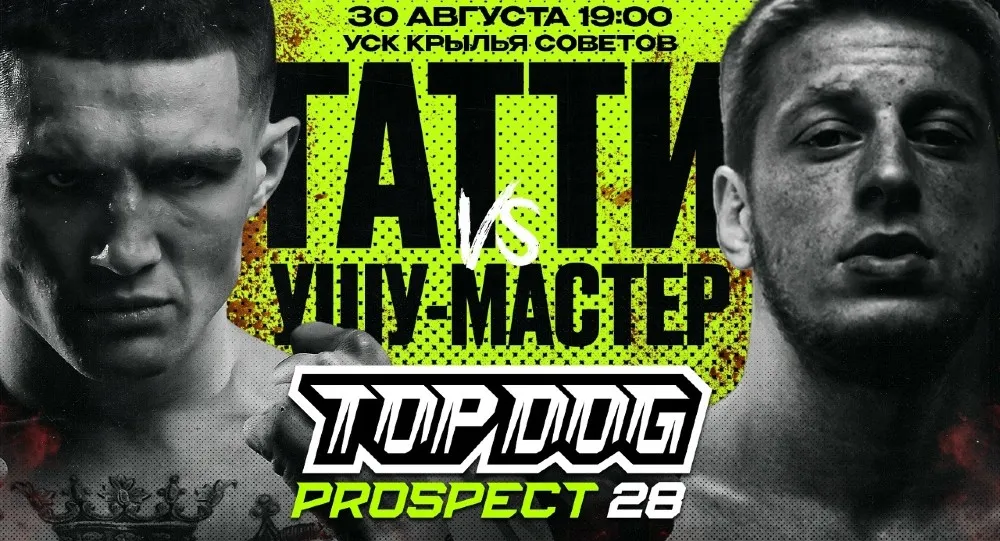 Данила «Гатти» Чижов – Андрей «Ушу-мастер» Ефимов: прогноз на бой. Апсет здесь весьма вероятен