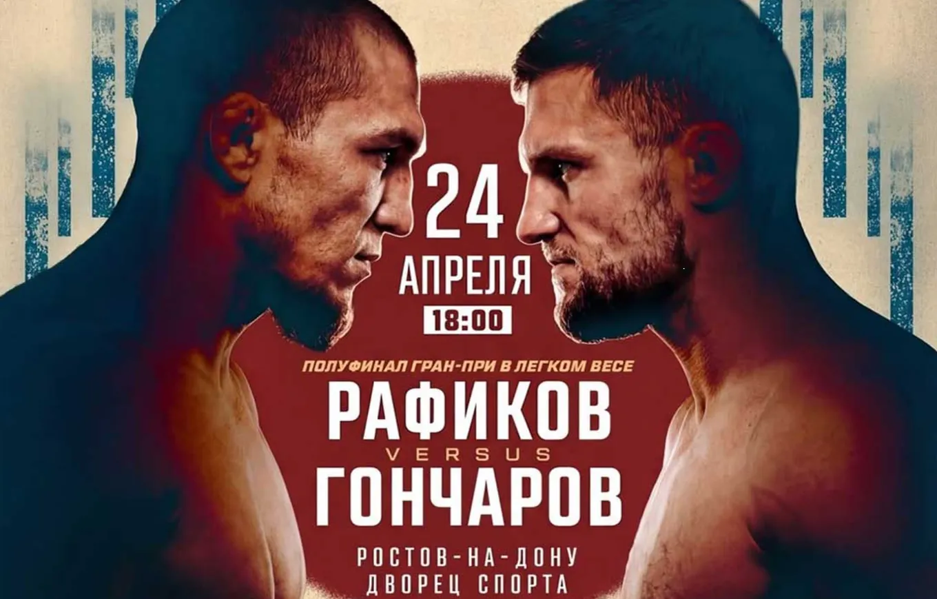 Fight Nights 136