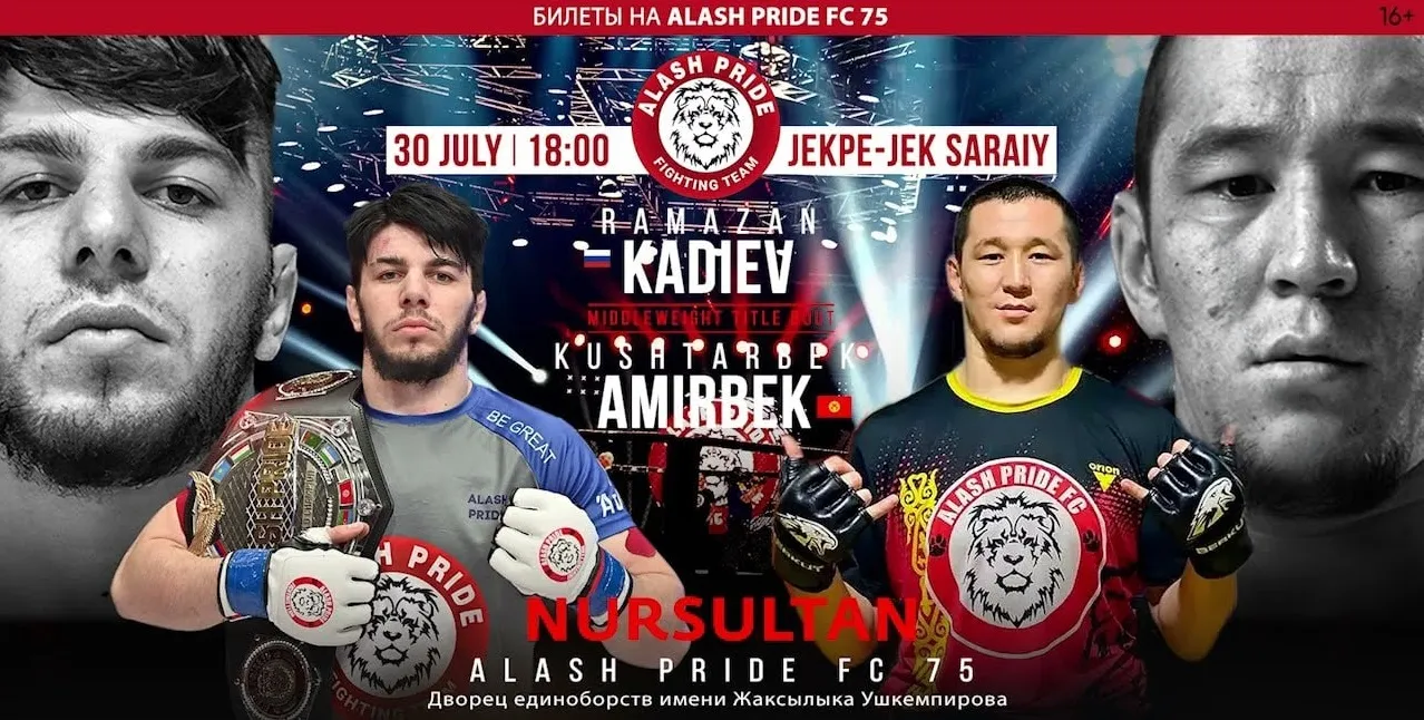 Alash Pride FC 75