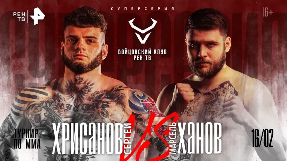 Марсель Ханов – Сергей Хрисанов: звезда Top Dog в поединке по ММА уступит. Прогноз и ставки на бой 16 февраля