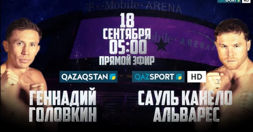 Qazsport