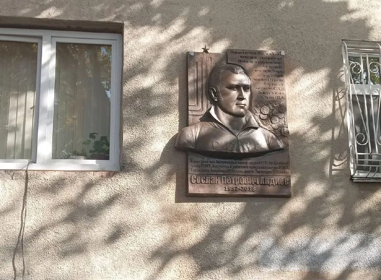 Сослан Андиев