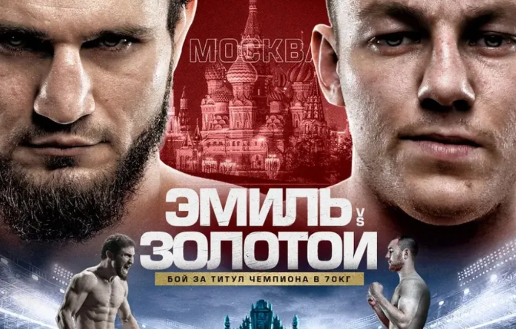 IBA Bare Knuckle 2