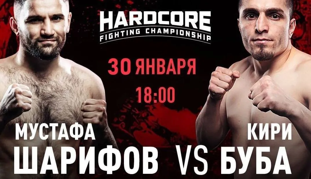 Мустафа Шарифов – Радмир Абдурахманов