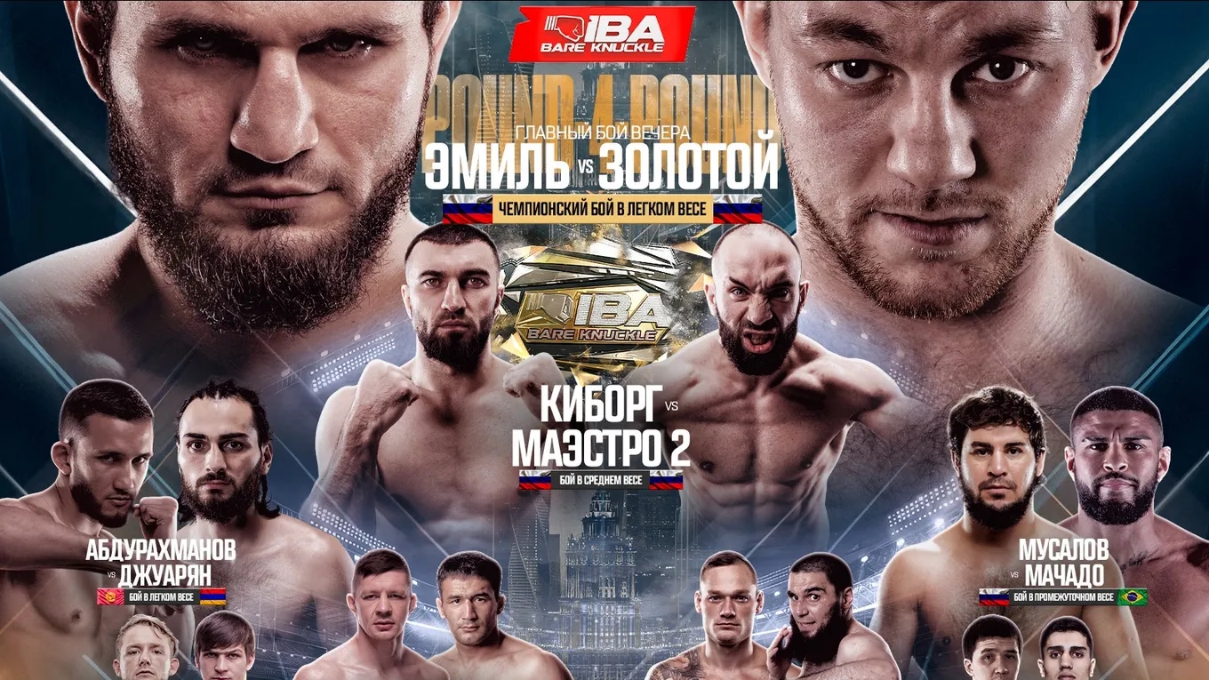 IBA Bare Knuckle 2