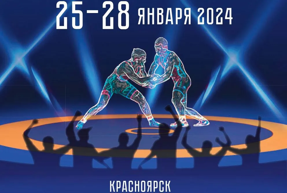 Кубок Ивана Ярыгина