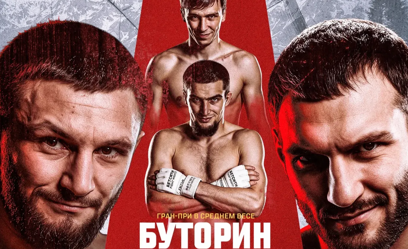 Fight Nights 143