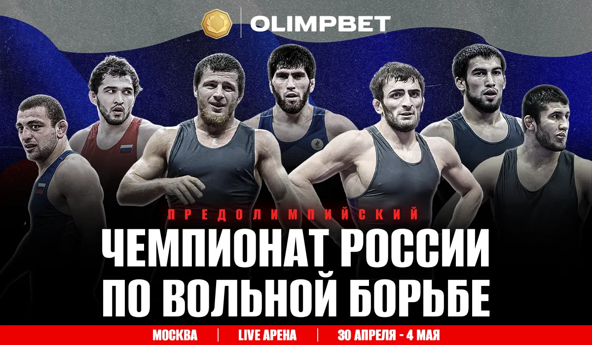 олимп