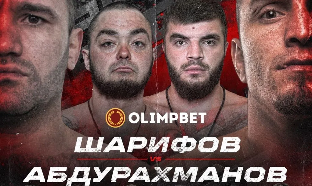 Хард
