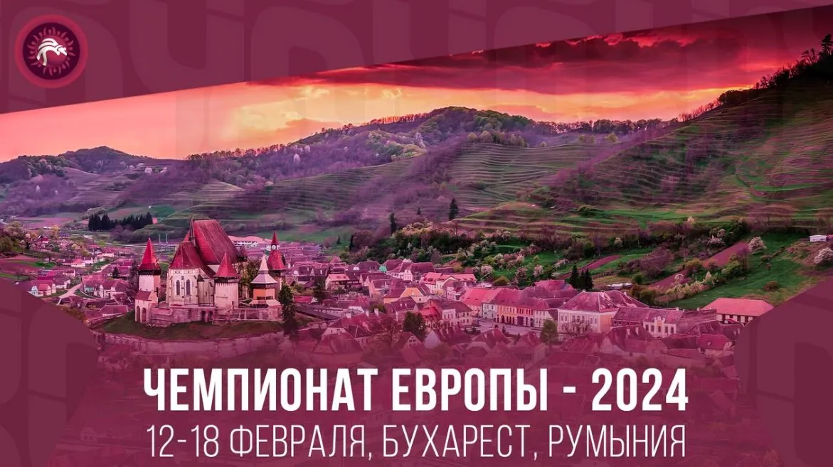 борьба