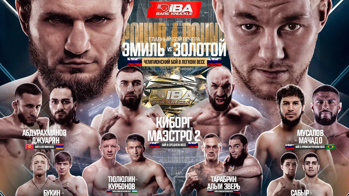 IBA Bare Knuckle 2