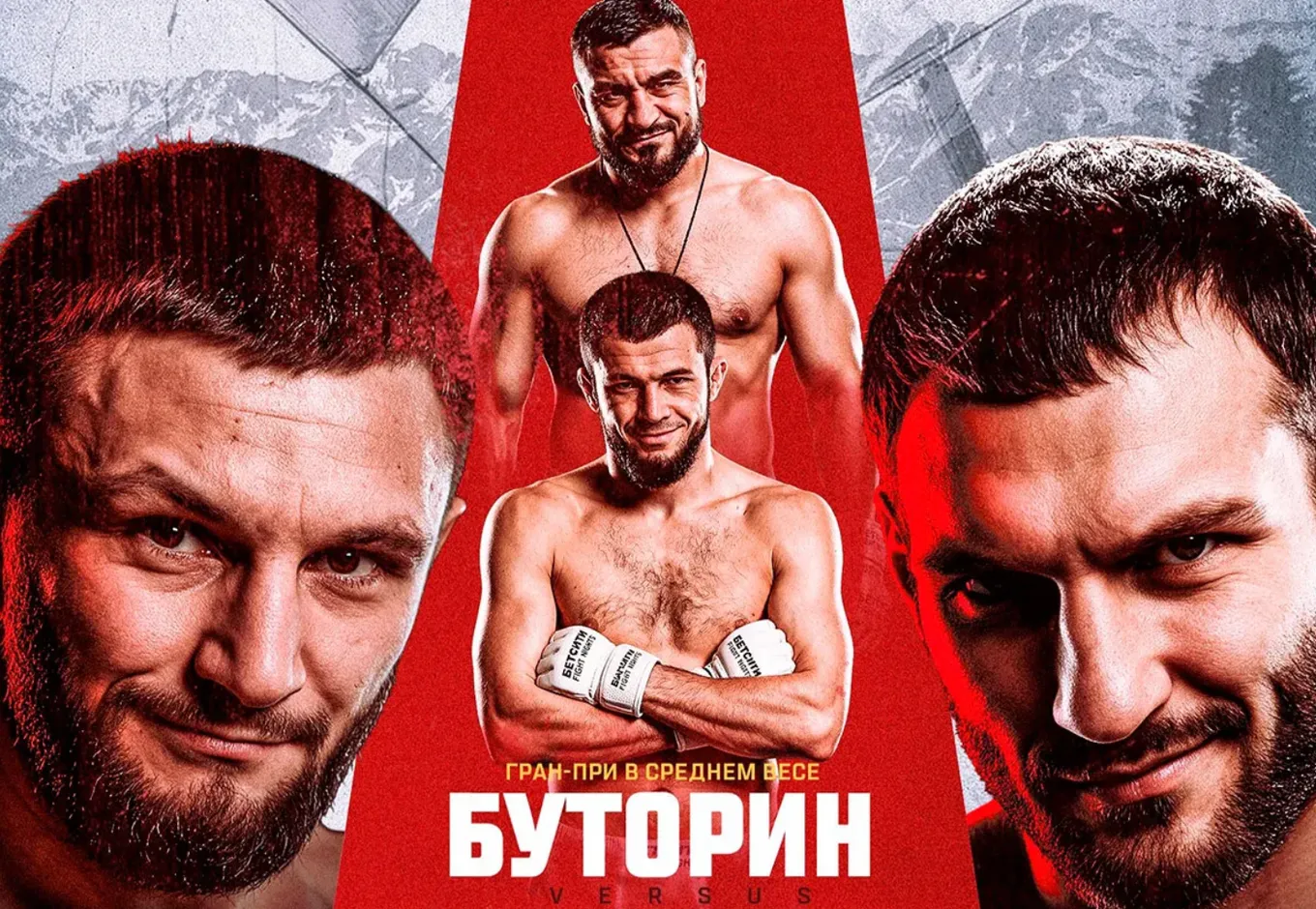 Fight Nights 143