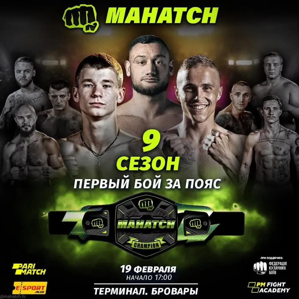 Mahatch FC