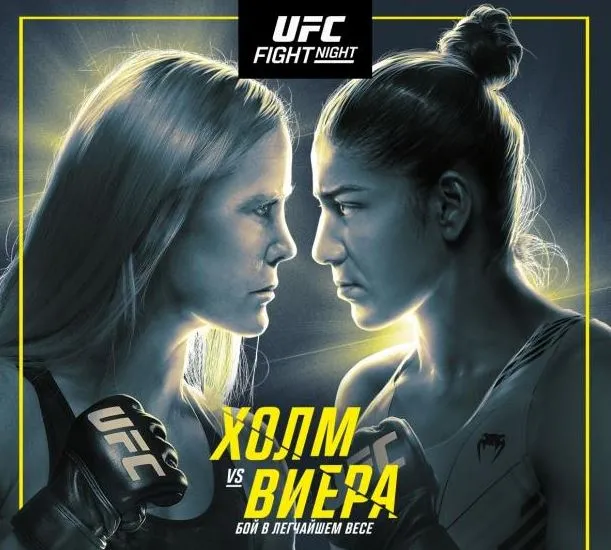 UFC Vegas 55