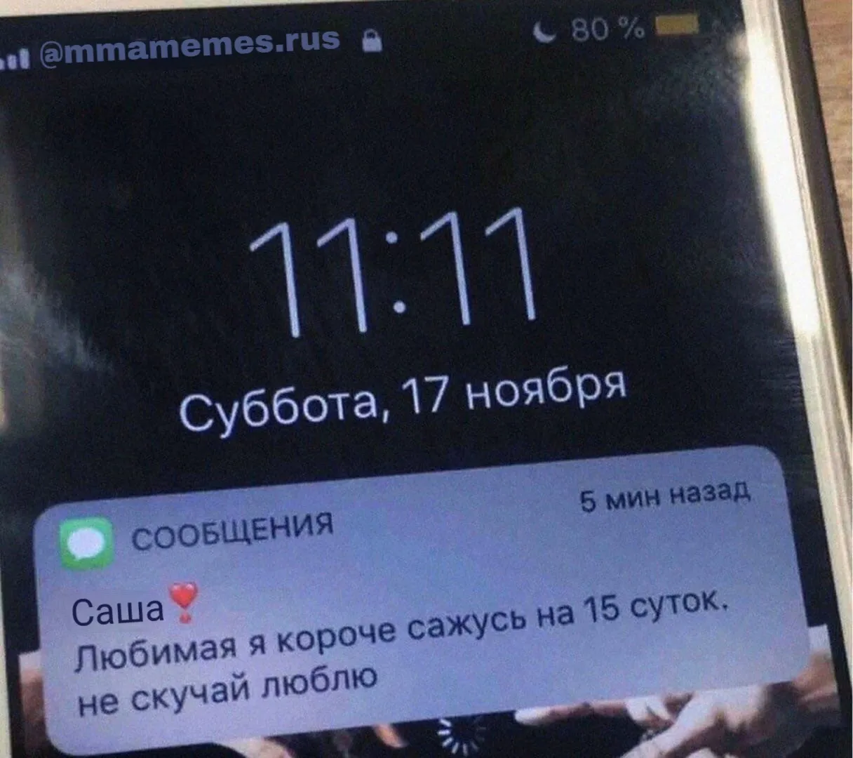 А. Емельяненко