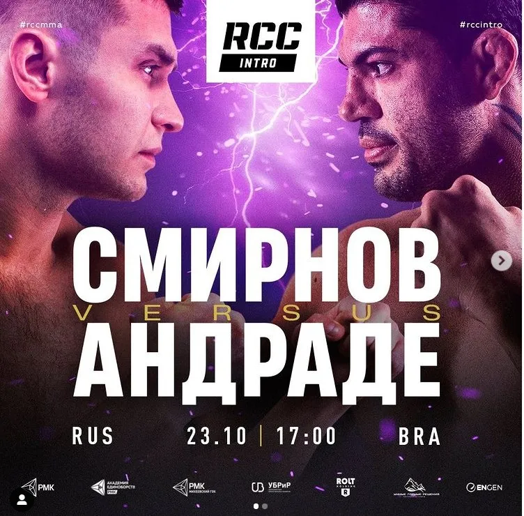 Постер