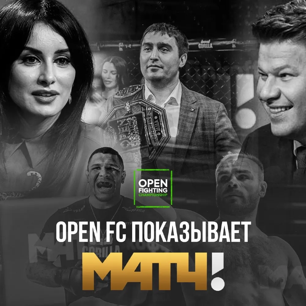 «Матч! ТВ»