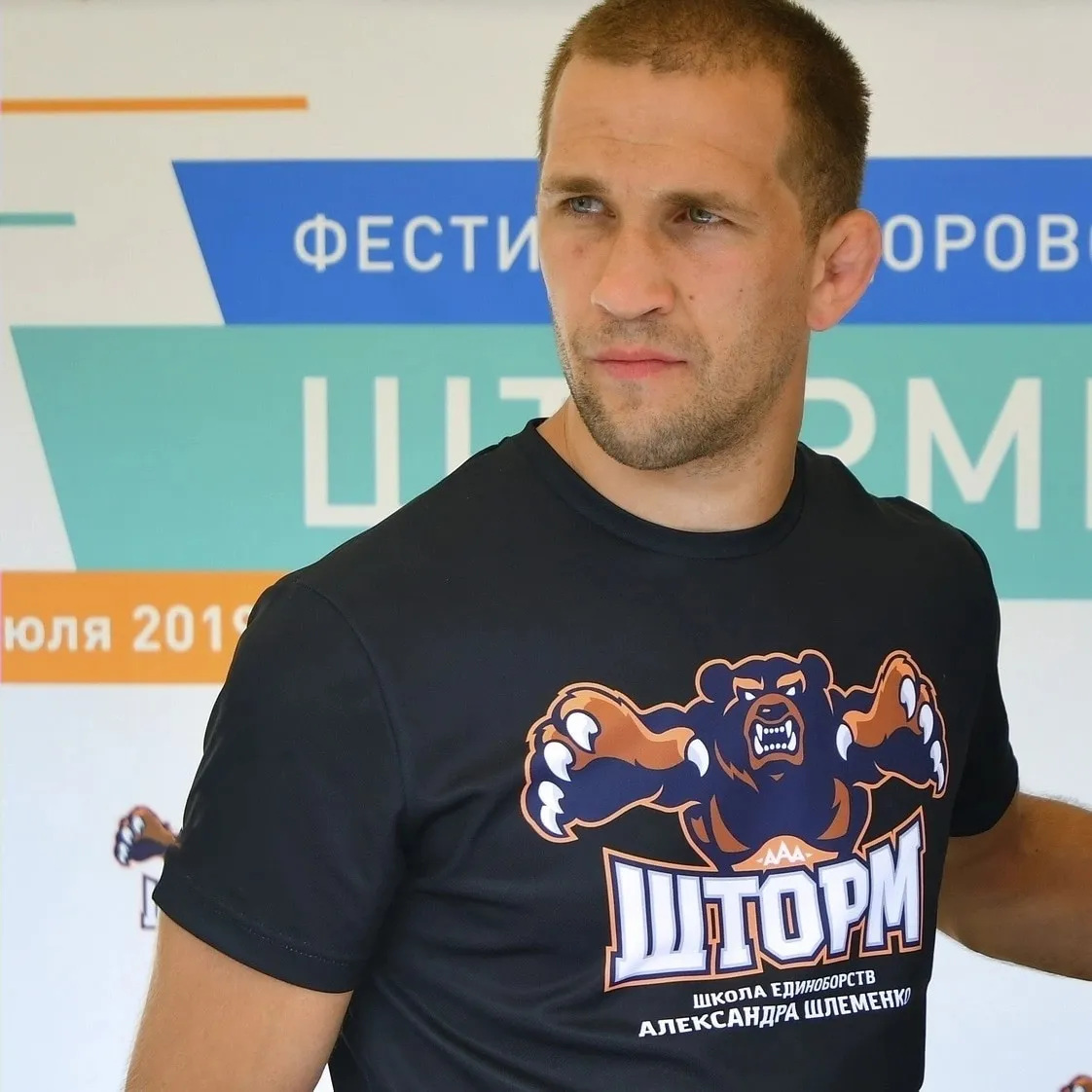 Александр Сарнавский