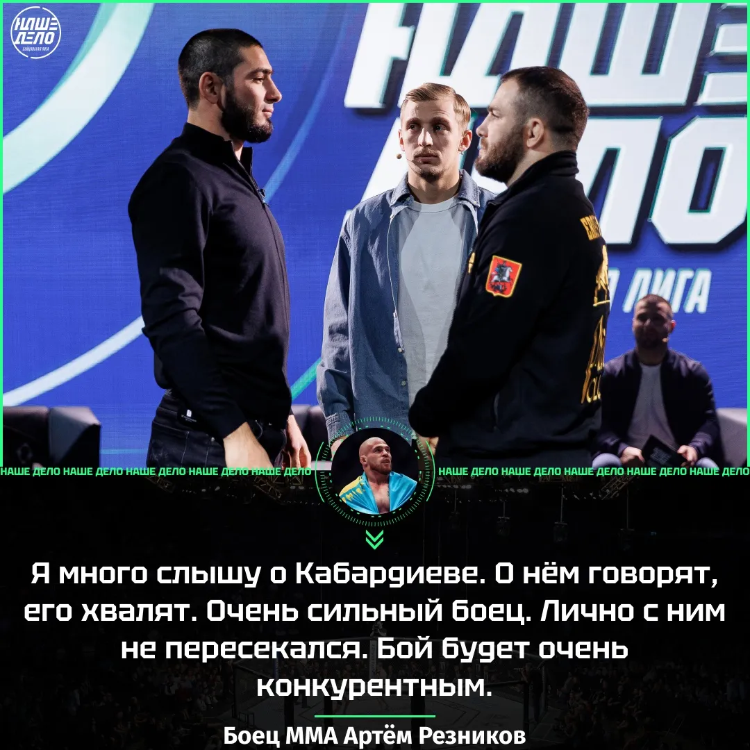 Максим Дивнич – Магомед Кабардиев