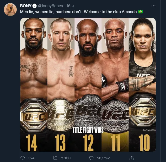 Чемпы