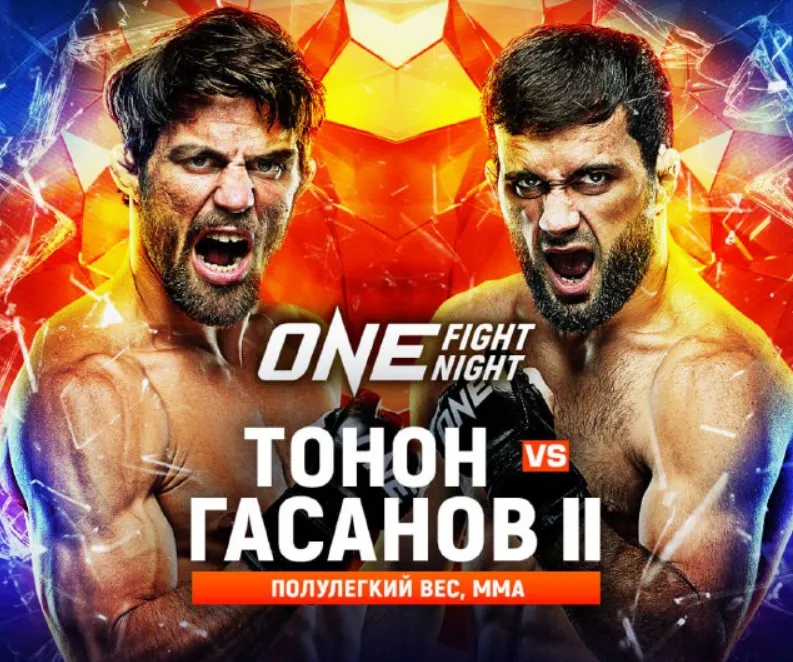 ONE Fight Night 34