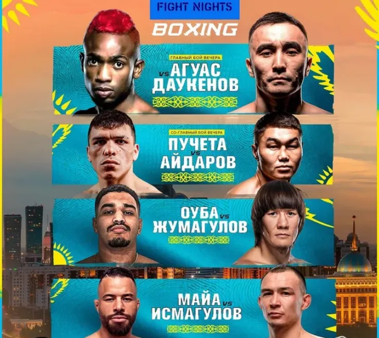 Fight Nights Boxing