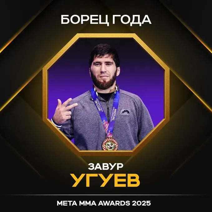 Завур Угуев
