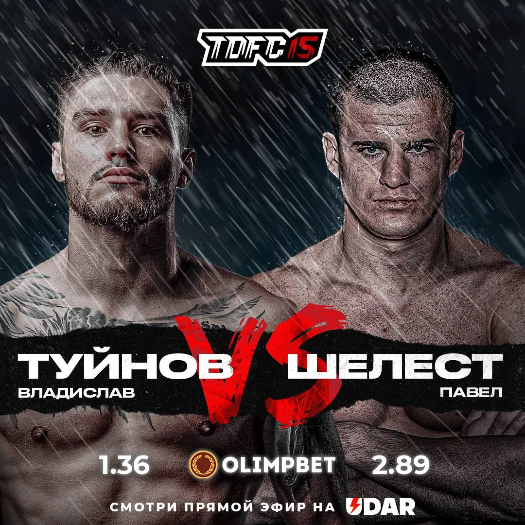 Туйнов