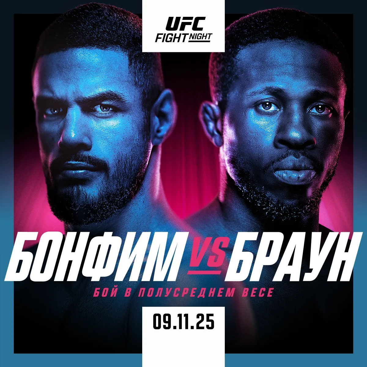 UFC Vegas 111 (он же UFC on ESPN 73)