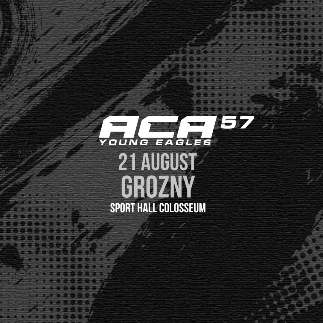 ACA Young Eagles 21 августа